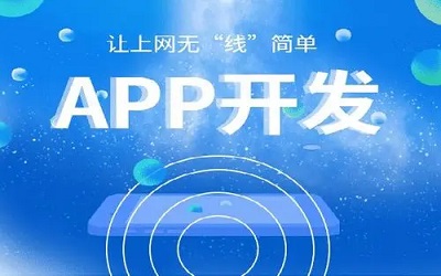 健身APP開發(fā)的關(guān)鍵是什么？