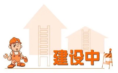 企業(yè)建設(shè)網(wǎng)站有哪些方面需要提升？