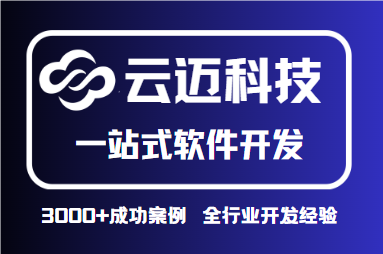 西藏傳統(tǒng)業(yè)務(wù)平臺(tái)如何集成低代碼工具？