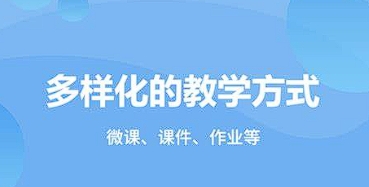 胡市鎮(zhèn)云課堂APP開發(fā)，引領(lǐng)學(xué)習(xí)革新浪潮